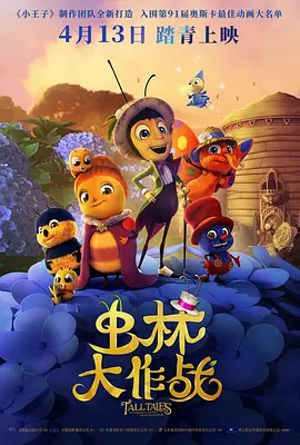 国产交换精品一区二区三区